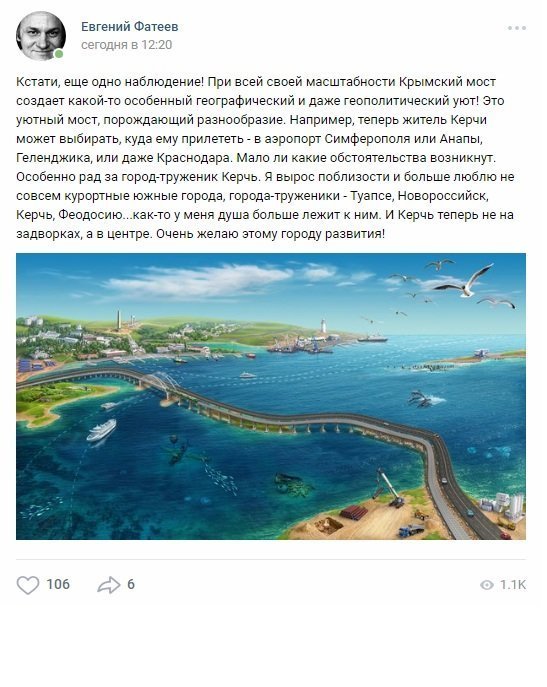А если без шуток, россияне гордятся этим строением Крымский мост, дорога, крым, путин, россия, украина