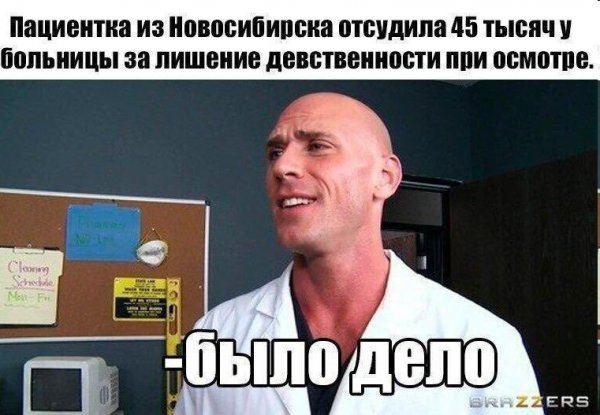 Обеденные приколы
