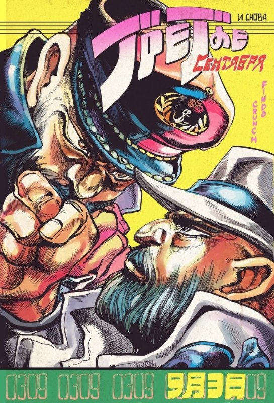 мемы про 3 сентября