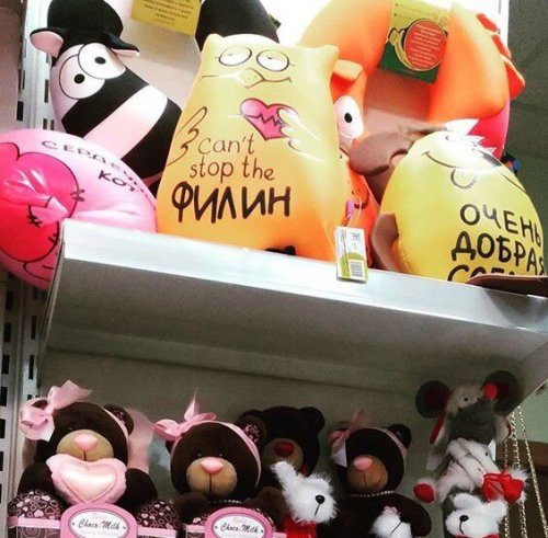 Прикольные объявления и реклама