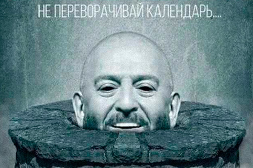 шуфутинский мемы