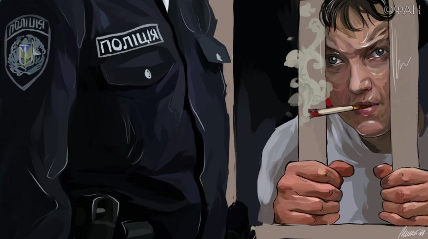 Экс-депутат Рады объяснил, почему Савченко больше понравилось в российской тюрьме