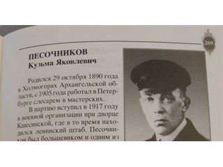 Голод и честь блокадного Ленинграда