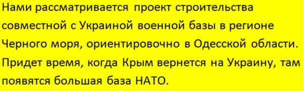 США заявили план военных мер против российского Крыма геополитика,украина