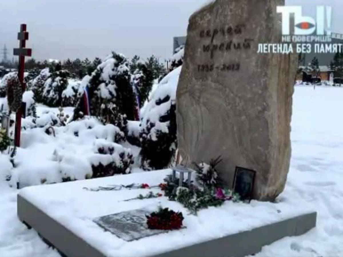 На могиле Сергея Юрского поставили «волшебный камень»