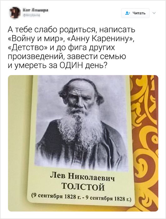 Организм работает как часы. Сначала как цифровые, затем как механические, а под конец жизни как песочные... веселые картинки