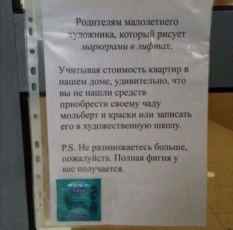 Я прочел всего Диккенса в оригинале..но ничего не понял анекдоты,веселье,демотиваторы,приколы,смех,юмор