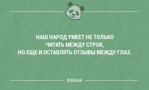 Смешные высказывания и мысли в картинках с надписями. Часть 102 (20 шт)