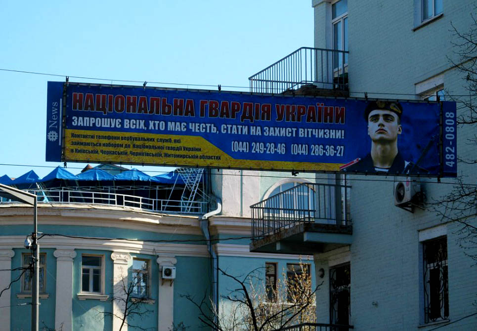 Апрельский Киев. Памятники, плакаты, символы, Лавра Апрельский Киев. Памятники, плакаты, символы, Лавра