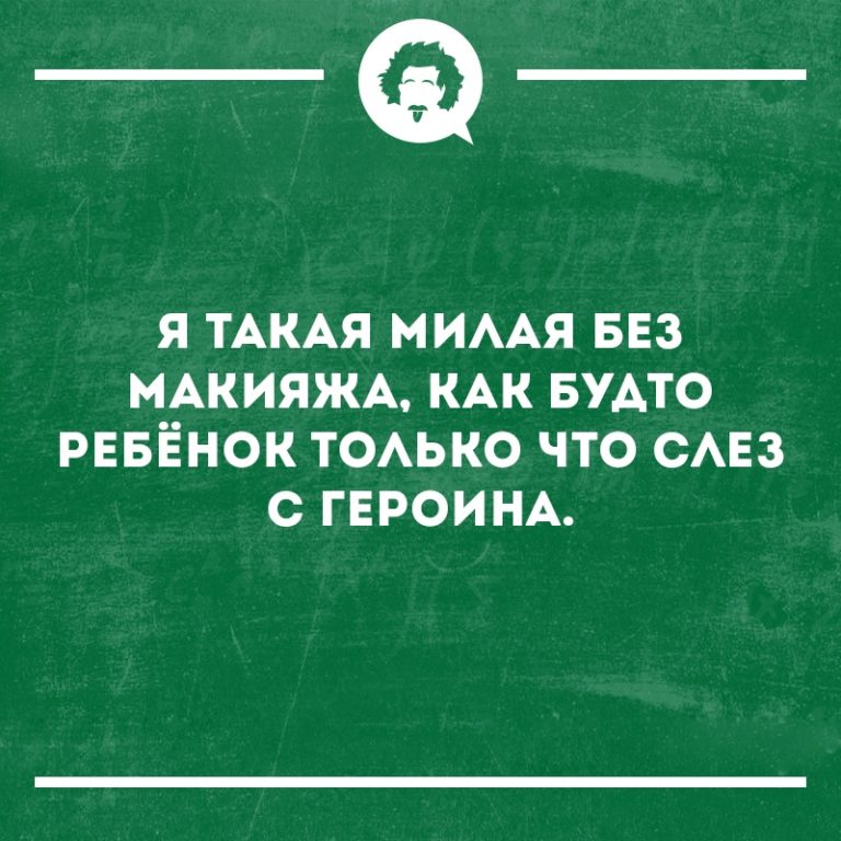 Так по-женски: откровения из социальных сетей, которые были сделаны очень веселыми девушками 