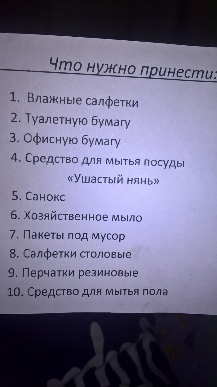 Детский сад - это испытание для детей и родителей дети, детский сад, образование, прикол, родители, россия, юмор