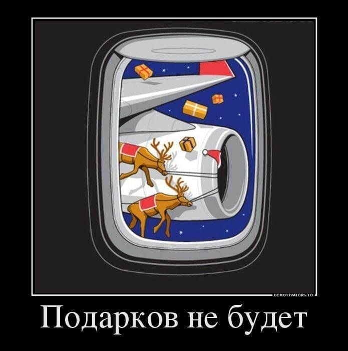 самом юмористический подарок картинки креститель