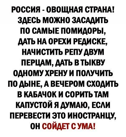 Близорукость открывает скрытые резервы организма. Я, например, научился опознавать свою маршрутку по манере езды 