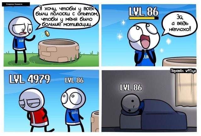 Смешные комиксы