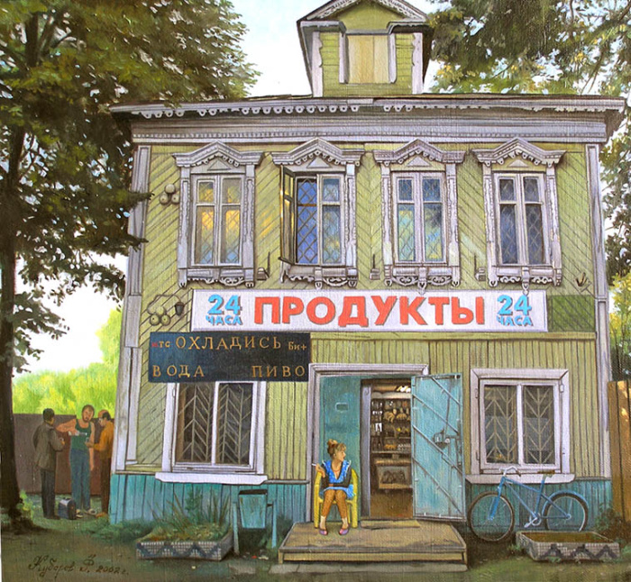 Художник Филипп Кубарев. Прогулка для души Художник Филипп Кубарев. Прогулка для души