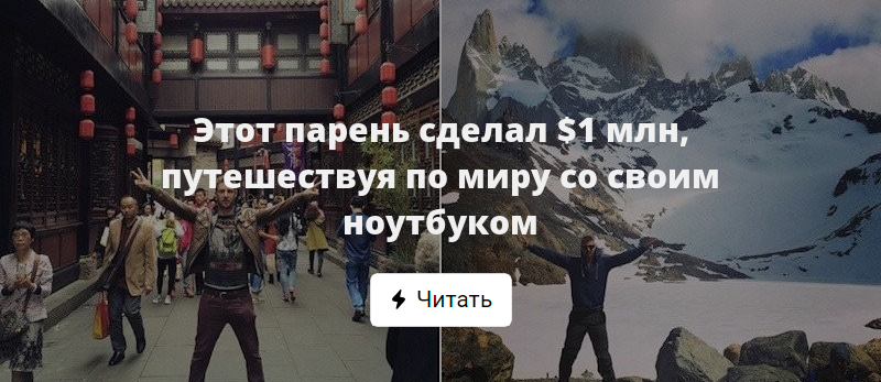 Что не так делает этот парень. Что не так делает этот парень