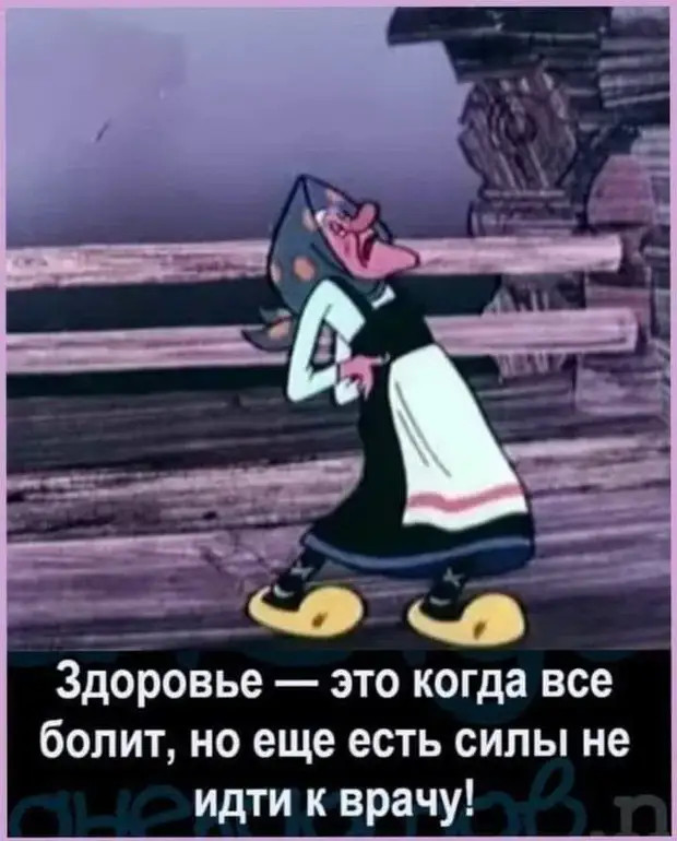 Моё отношение к окружающим зависит от того, с какой целью они меня окружили г,Москва [1405113]