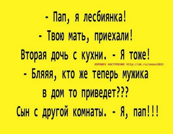 Бесподобная подборка анекдотов 