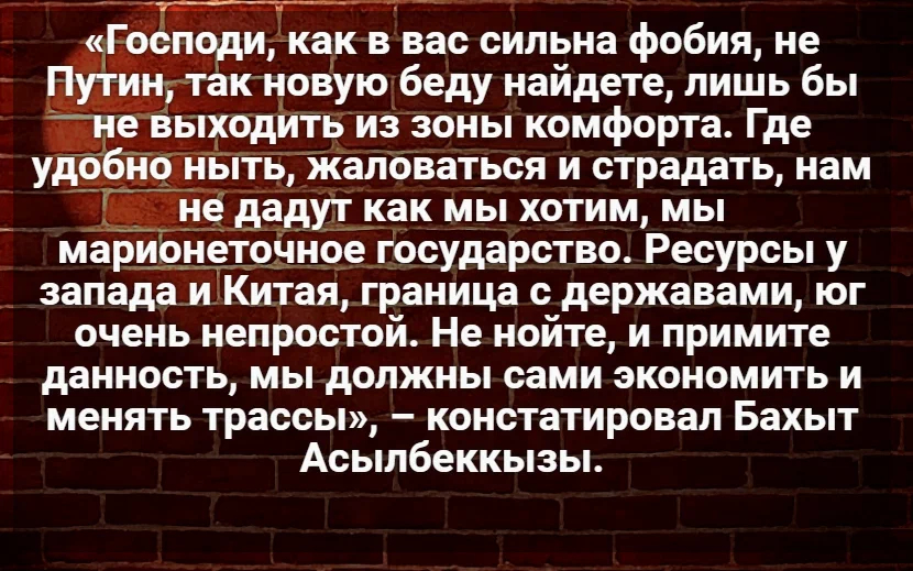 «Нам придется пойти войной!»: так казахи заявляют из-за отказа России дать им бесплатно воду геополитика