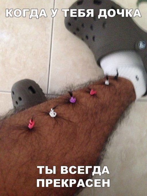 Большая утренняя подборка анекдотов и смешных картинок Большая утренняя подборка анекдотов и смешных картинок