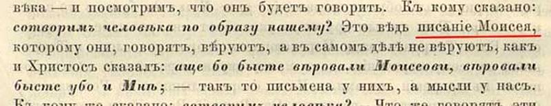 Когда, на самом деле, в Россию пришло христианство 