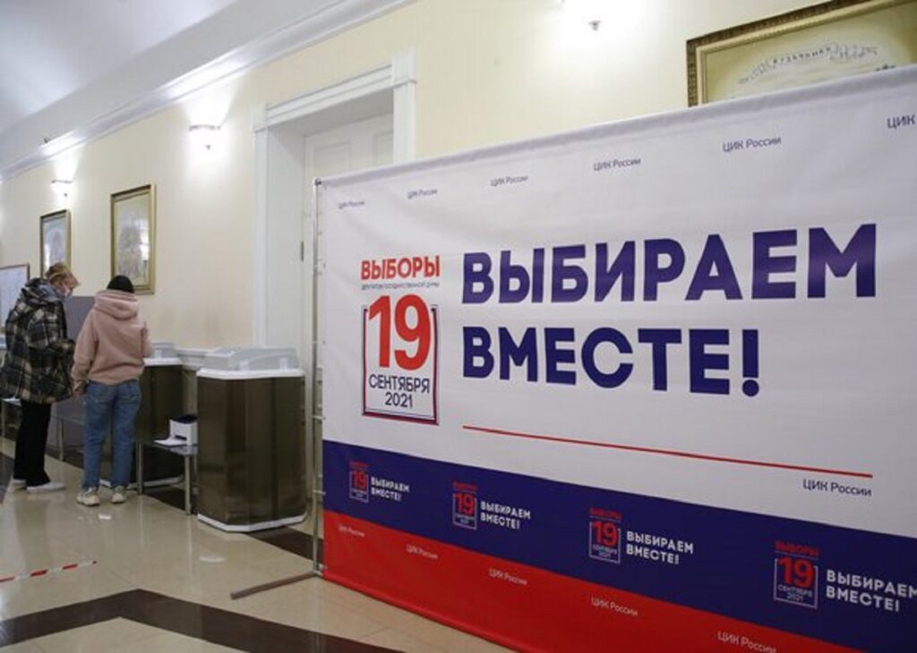 Явка на выборах в Госдуму во второй день превысила 31%