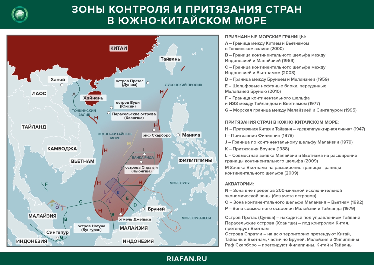 Территория между странами. Спорные территории Китая в Южно-китайском море. КНР И споры в Южно-китайском море. Спорные территории в Южно китайском море на карте. Претензии Китая в Южно-китайском море.