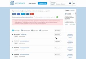 Сколько можно заработать на лайках в Инстаграме