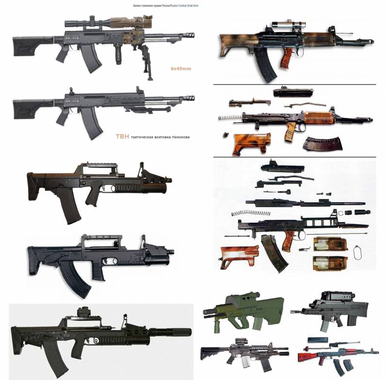 Частные военные компании: выбор оружия армия