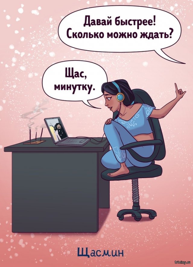 Принцессы бывают разные - веселые картинки с надписями Принцессы бывают разные - веселые картинки с надписями картинки с надписями,прикольные картинки,смешные комментарии,угарные фотки