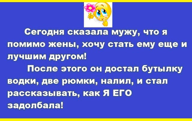 Звонок в дверь дома нового русского. Открывает жена... Весёлые,прикольные и забавные фотки и картинки,А так же анекдоты и приятное общение