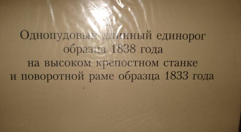 Крымская война. На батареях севастопольских…