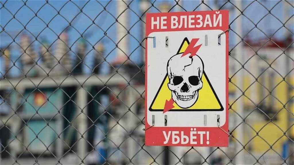 Как появились таблички «Не влезай, убьет!» и почему они неожиданно пропали