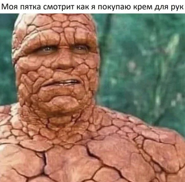 Приколы января 2021. Финал Приколы января 2021. Финал смешные картинки,фото-приколы,юмор