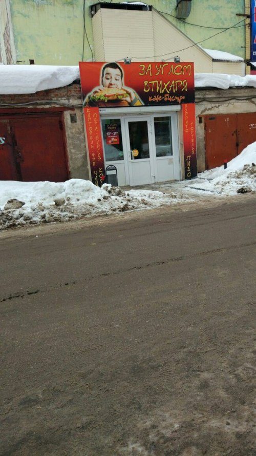 Прикольные объявления и реклама