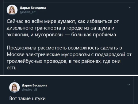 Унылое голосование Навального преобразовалось в дегенеративный квартет в МГД