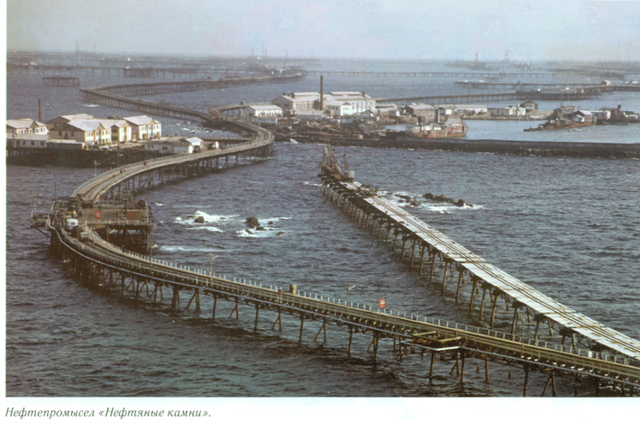 посёлок, Нефтяные Камни, история, интересное