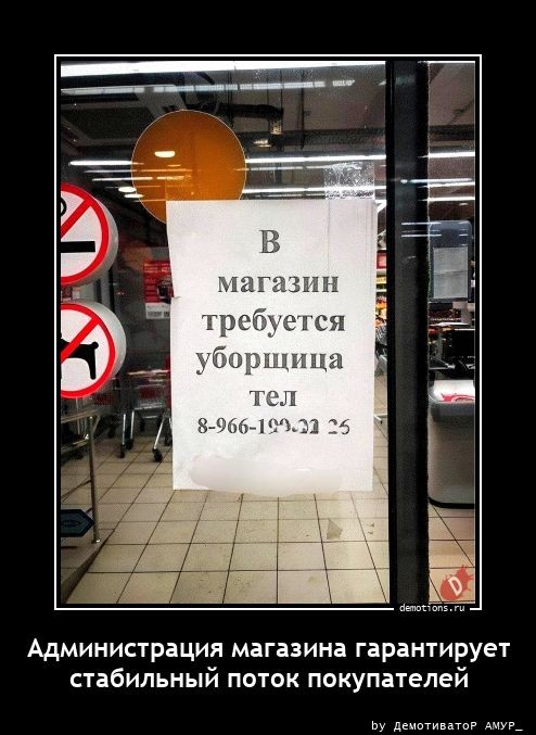 Демотиваторы дня: «Восстановление данных с любых носителей» 