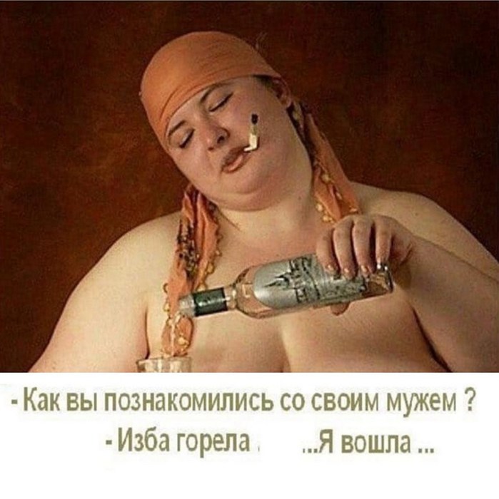 Стоят девчонки, стоят в сторонке, платочки в руках теребят… Потому что на десять девчонок, по статистике: — 3 голубых, 4 алкоголика, 2 разведенных, 2 наркомана и 1 нормальный, но он женат…