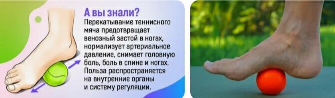  Наши стопы (в том числе пальцы ног и пальцы) играют огромную роль в сохранении здоровья всего тела.-4