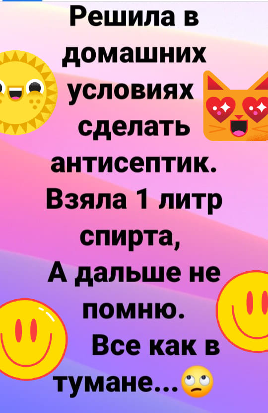 Вот и объявили День дурака выходным днем всякая, фигня, унижают, снилась, всегда, каждый, секса, будете, Тогда, Сильно, никогда, снюсь, снишься, любишьОн, Люблю, Ангелочек, Вылетело, Сейчас, вспомнил, сниласьОн