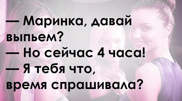 Мужик вернулся с работы домой. В дверях его встречает зареванаяжена... Весёлые