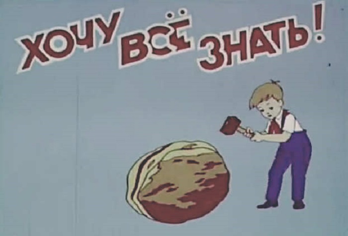 Детские телепередачи в СССР