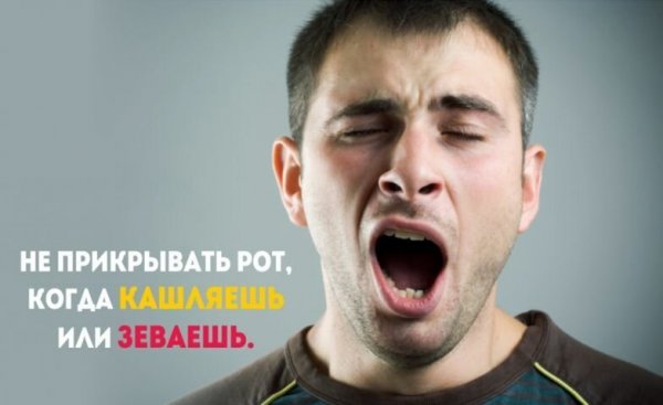 Привычки, которые действуют на окружающих как красная тряпка на быка истории из жизни