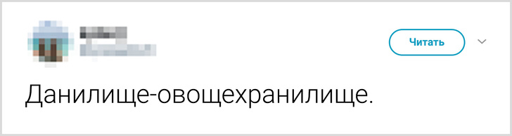 Пользователи твиттера поделились прозвищами, которыми их дразнили в детстве  воспитание,Дети,Жизнь,Истории,Отношения,проблемы