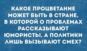 Свежая подборка уморительных анекдотов 