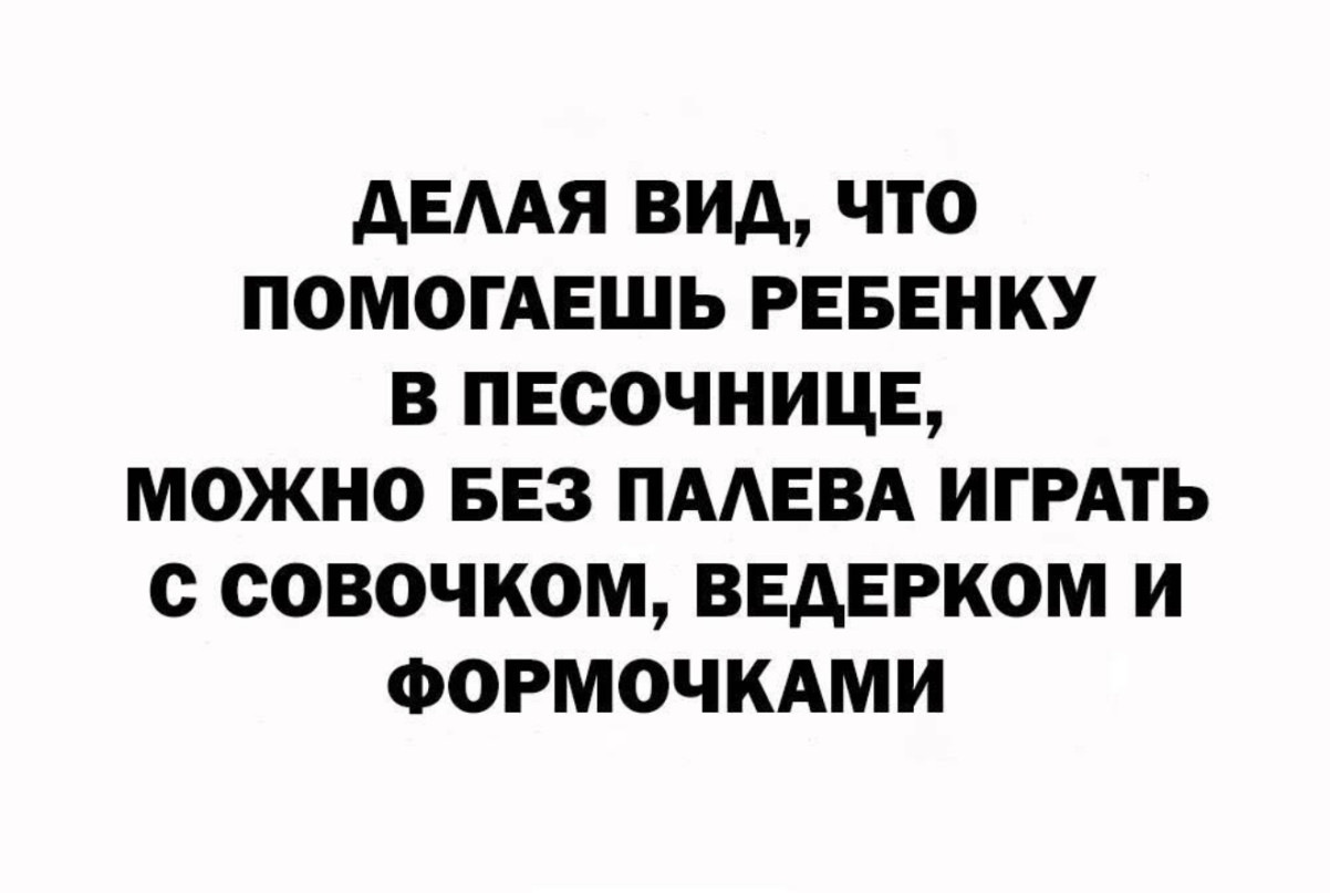 Интернет мемы в четверг и кастрюля Интернет мемы в четверг и кастрюля