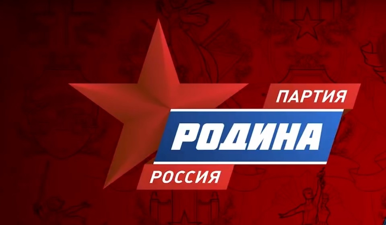 Барецкий сожалеет, что «Родина» выбыла из предвыборной гонки в петербургский ЗакС