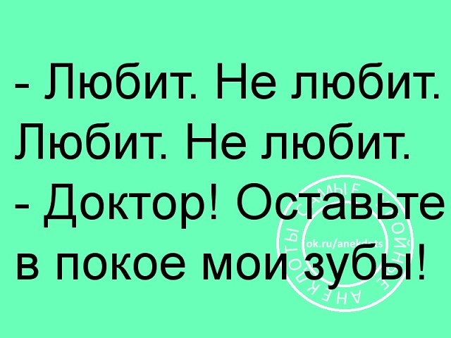 Два одесских эмигранта рассматривают статую Свободы. Один говорит… юмор,приколы,Юмор,картинки приколы,приколы,приколы 2019,приколы про