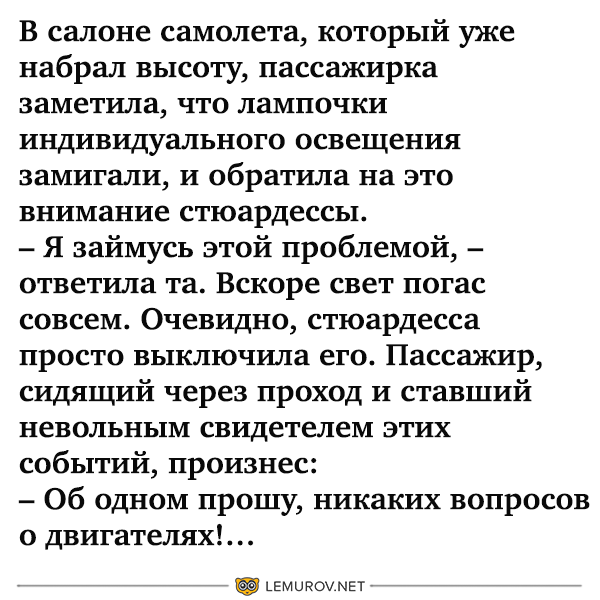 Новая подборка смешных анекдотов Новая подборка смешных анекдотов анекдоты